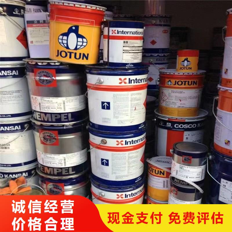 回收硅橡膠價(jià)格回收硅橡膠免費(fèi)上門服務(wù)