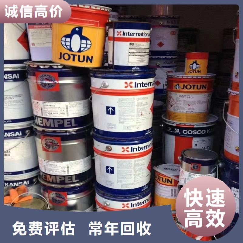 回收硅橡膠價(jià)格_回收硅橡膠上門回收