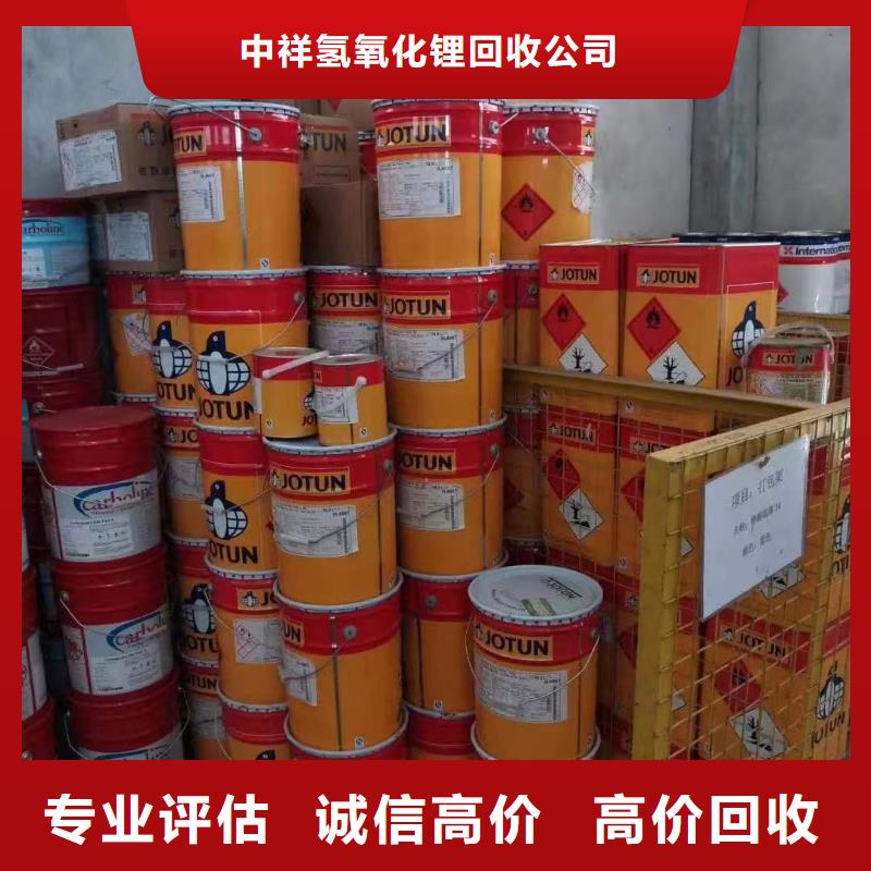 回收硅橡膠價(jià)格,回收硅橡膠裝車結(jié)算