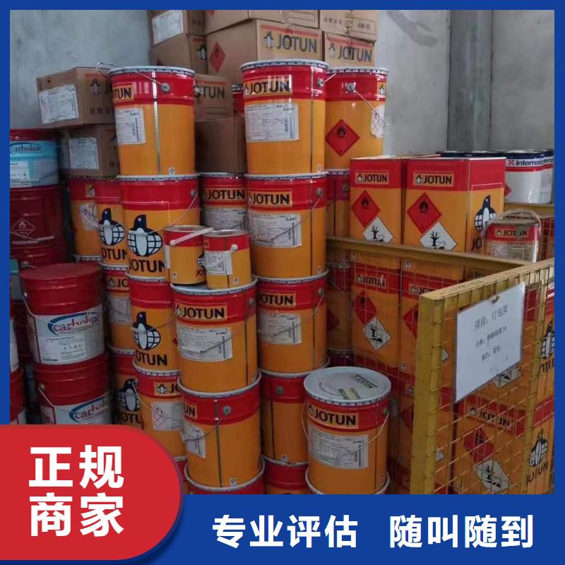 回收硅橡膠價格回收硅橡膠放心選擇