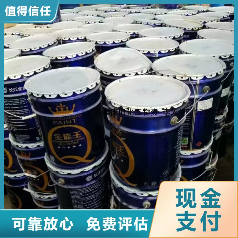 回收硅橡膠價(jià)格回收硅橡膠可靠放心