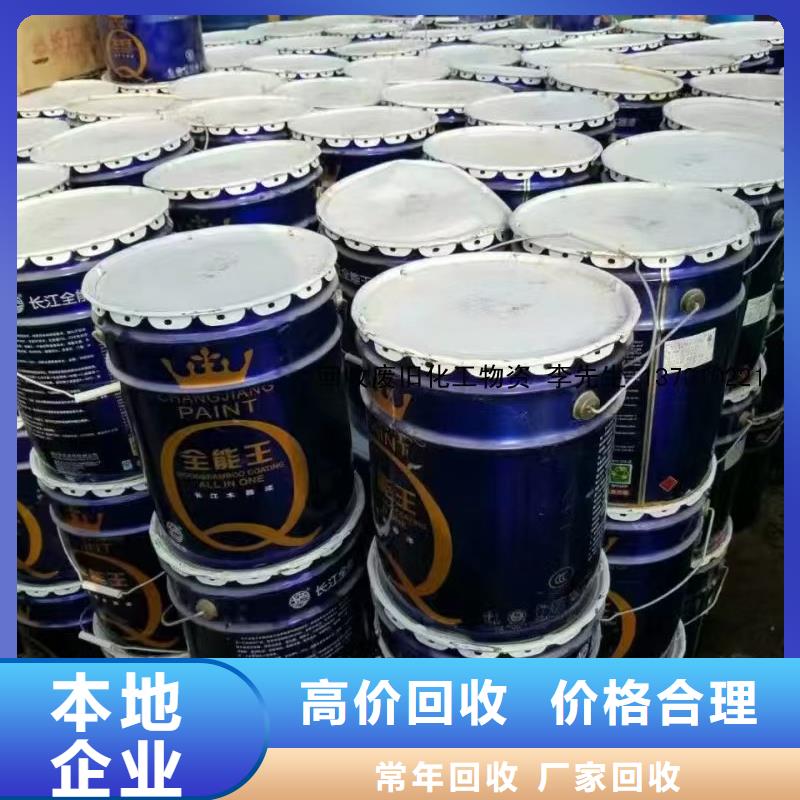 回收硅橡膠價(jià)格回收硅橡膠正規(guī)商家