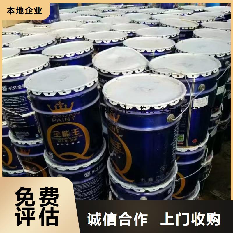 回收硅橡膠價格回收硅橡膠現(xiàn)款現(xiàn)結(jié)