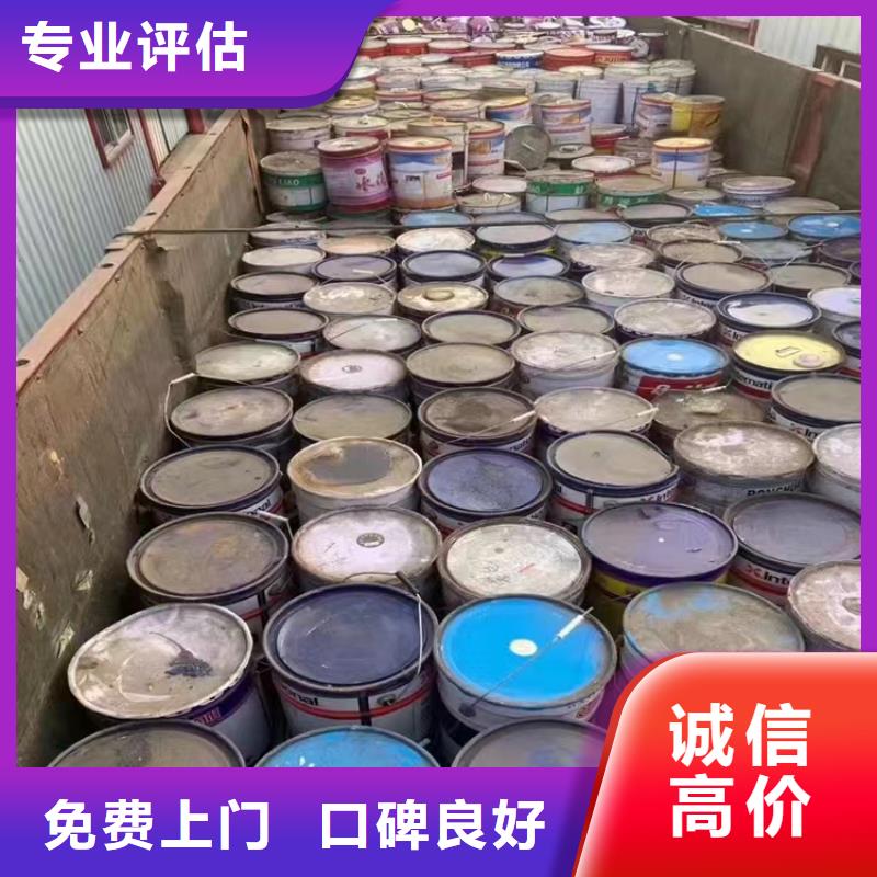 回收硅橡膠價格-回收硅橡膠服務(wù)好