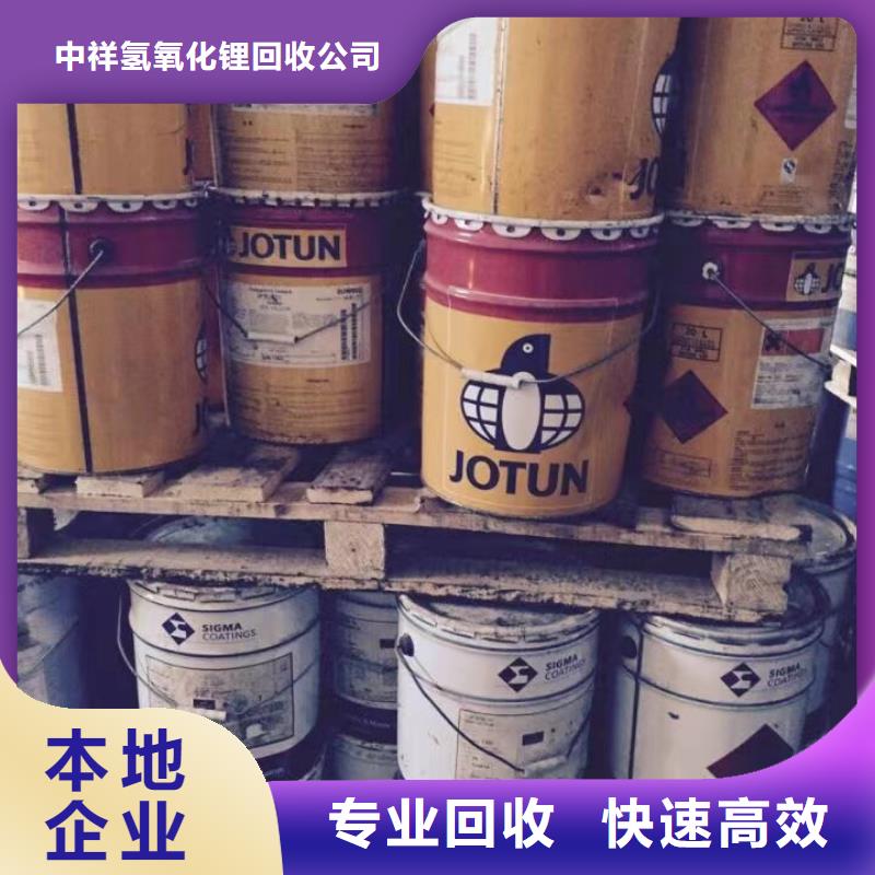 回收硅橡膠價(jià)格回收硅橡膠回收范圍廣