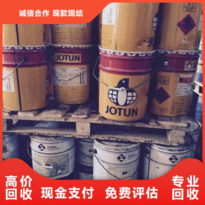 回收鈦白粉視頻-四川省樂(lè)山市|金口河|夾江|德陽(yáng)|南充|瀘州|成都|雅安回收鈦白粉-中祥