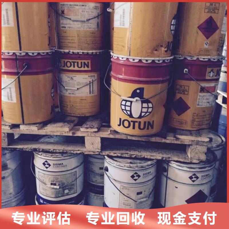 回收硅橡膠價(jià)格回收硅橡膠多年行業(yè)經(jīng)驗(yàn)