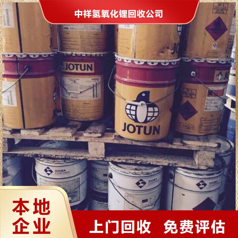 回收硅橡膠價(jià)格回收硅橡膠本地企業(yè)