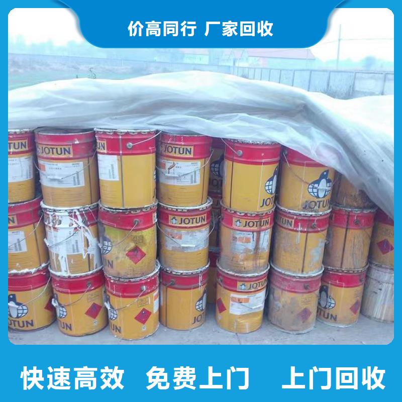 回收硅橡膠價(jià)格回收硅橡膠常年回收