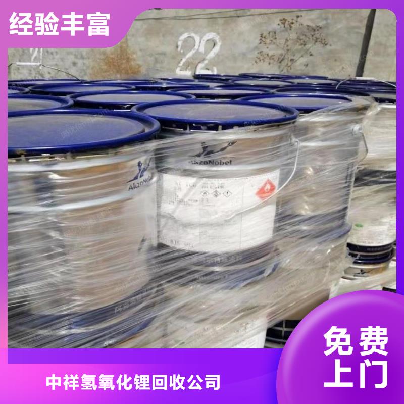回收硅橡膠價格回收硅橡膠看貨報價