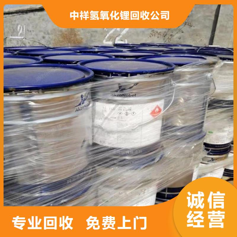 回收硅橡膠價格,回收硅橡膠免費評估