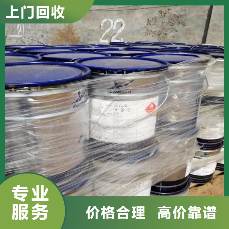 回收硅橡膠價(jià)格回收硅橡膠多年行業(yè)經(jīng)驗(yàn)