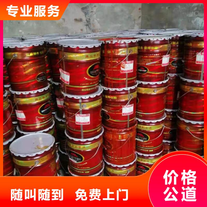回收硅橡膠價(jià)格回收硅橡膠多年行業(yè)經(jīng)驗(yàn)