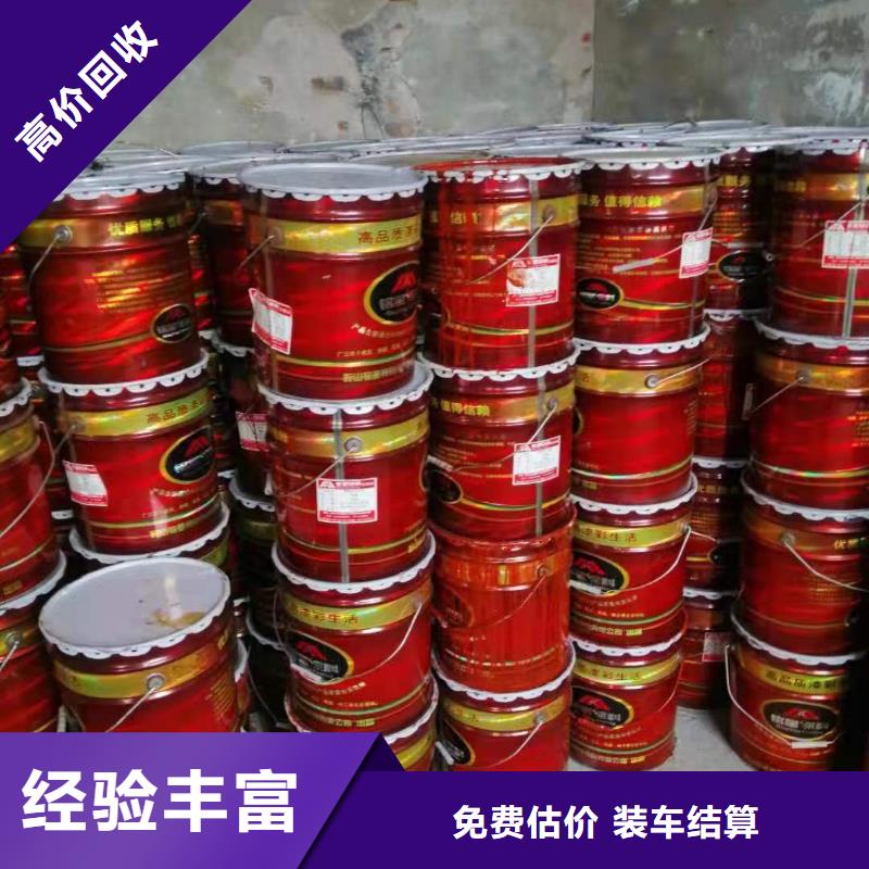 回收硅橡膠價(jià)格回收硅橡膠高價(jià)回收