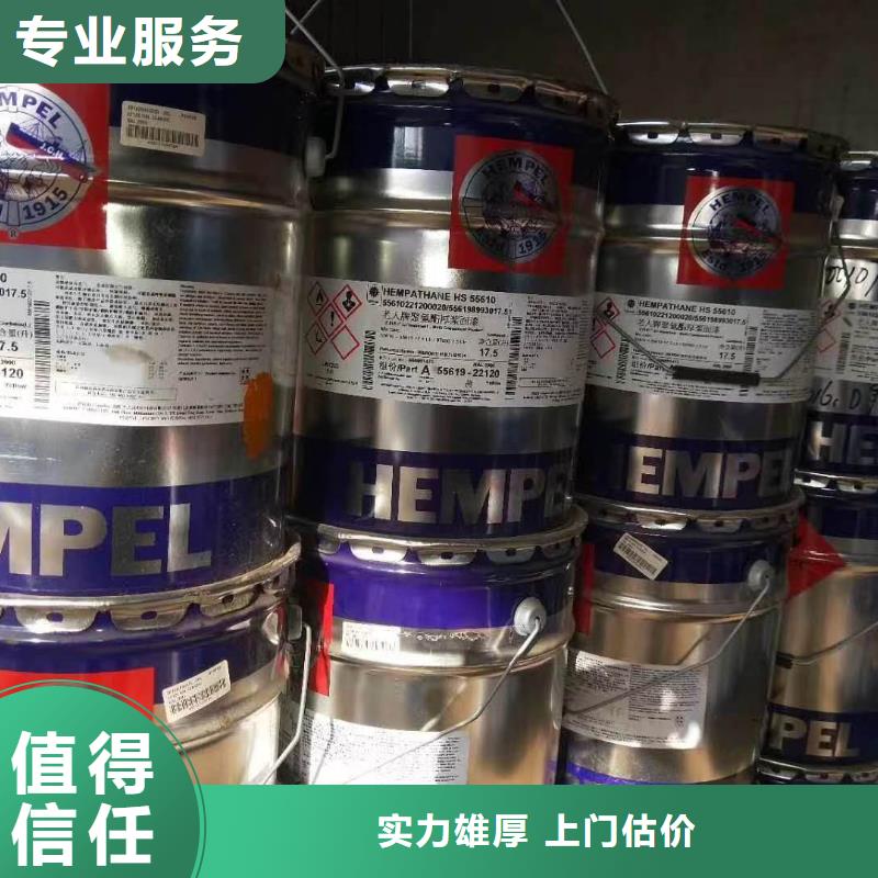 回收硅橡膠價(jià)格回收硅橡膠大量回收