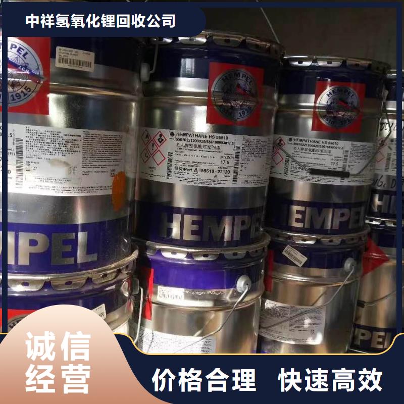 回收硅橡膠價格回收硅橡膠多年行業(yè)經(jīng)驗(yàn)