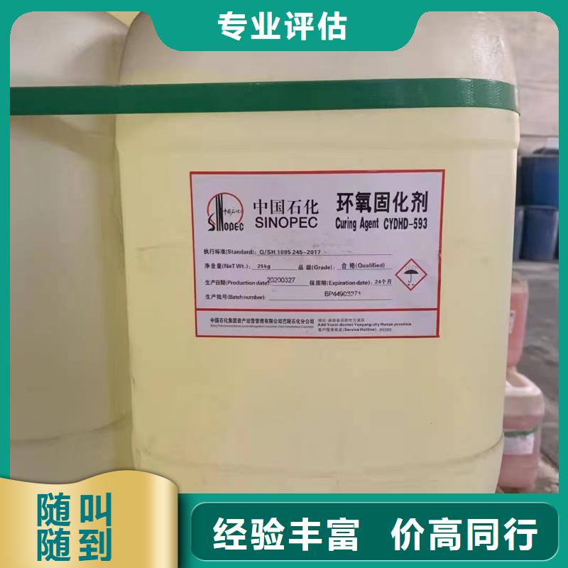 回收硅橡膠價(jià)格,回收硅橡膠免費(fèi)上門(mén)