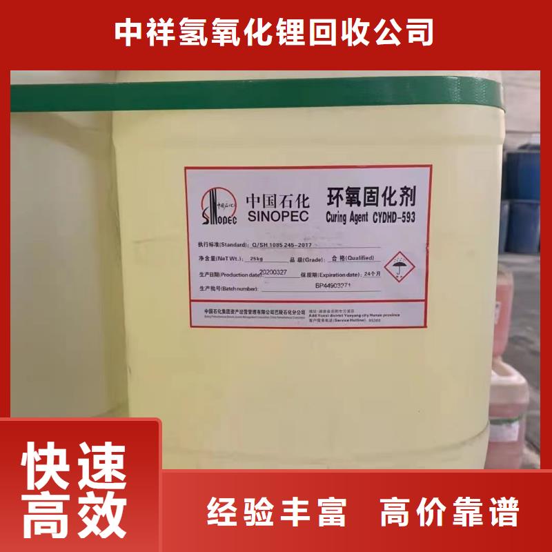 回收硅橡膠價格_回收硅橡膠長期高價回收