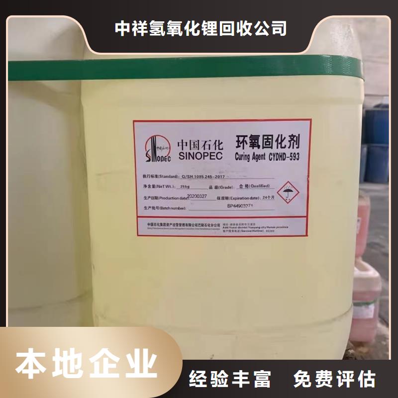 回收硅橡膠價(jià)格回收硅橡膠常年回收