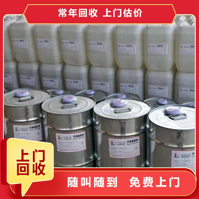 回收硅橡膠價(jià)格回收硅橡膠正規(guī)商家