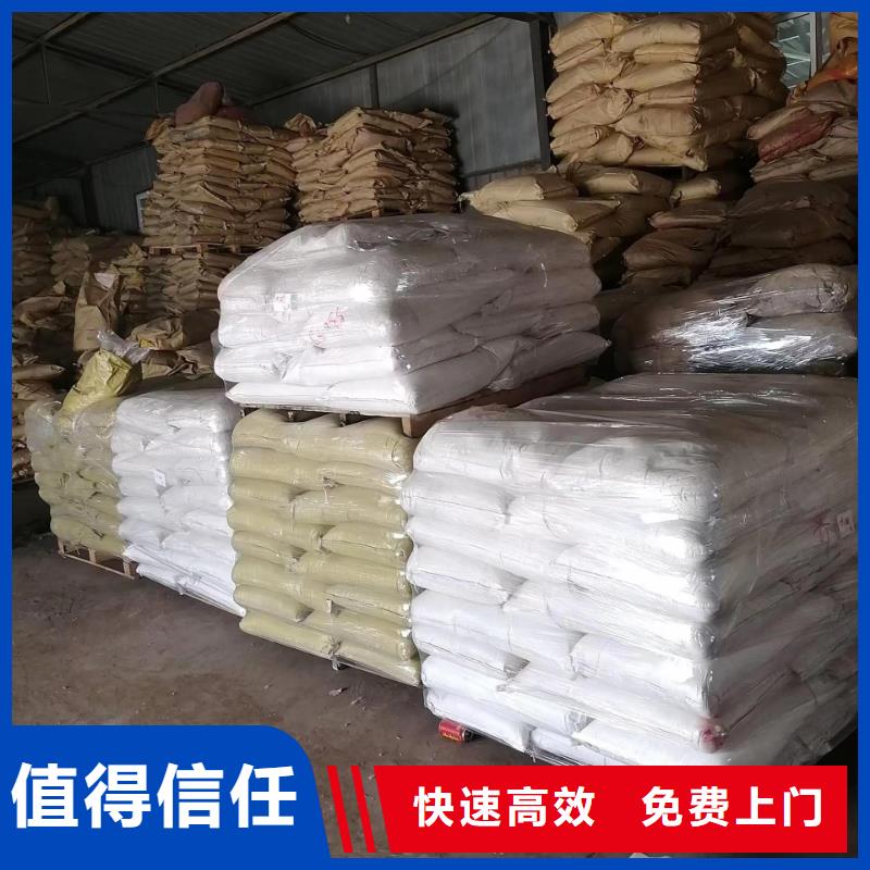 回收硅橡膠價(jià)格_回收硅橡膠實(shí)力強(qiáng)
