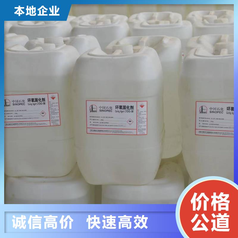 回收硅橡膠價(jià)格回收硅橡膠誠(chéng)信合作