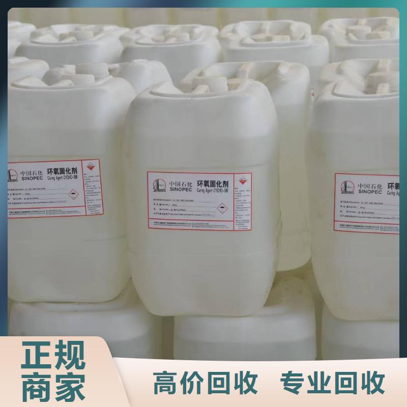 回收硅橡膠價(jià)格回收硅橡膠口碑良好