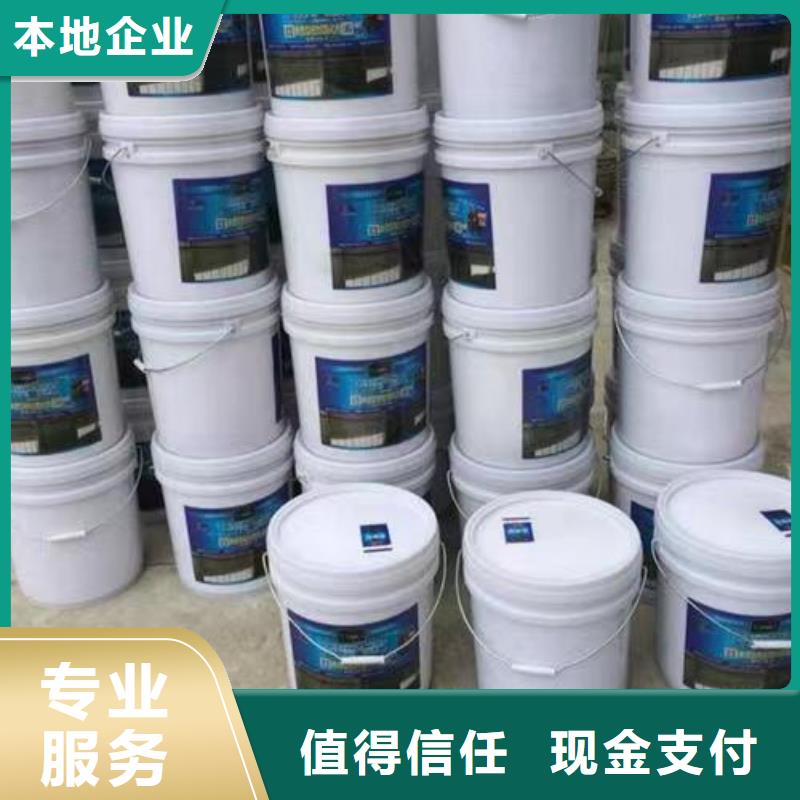 回收鈦白粉視頻-四川省樂(lè)山市|金口河|夾江|德陽(yáng)|南充|瀘州|成都|雅安回收鈦白粉-中祥