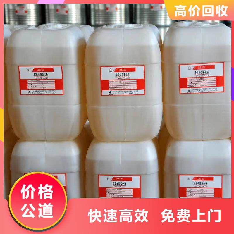 回收硅橡膠價格,回收硅橡膠正規(guī)商家