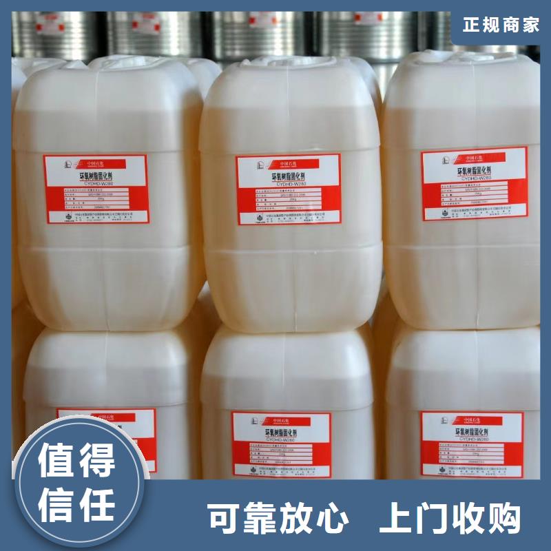 回收硅橡膠價(jià)格回收硅橡膠渠道正規(guī)