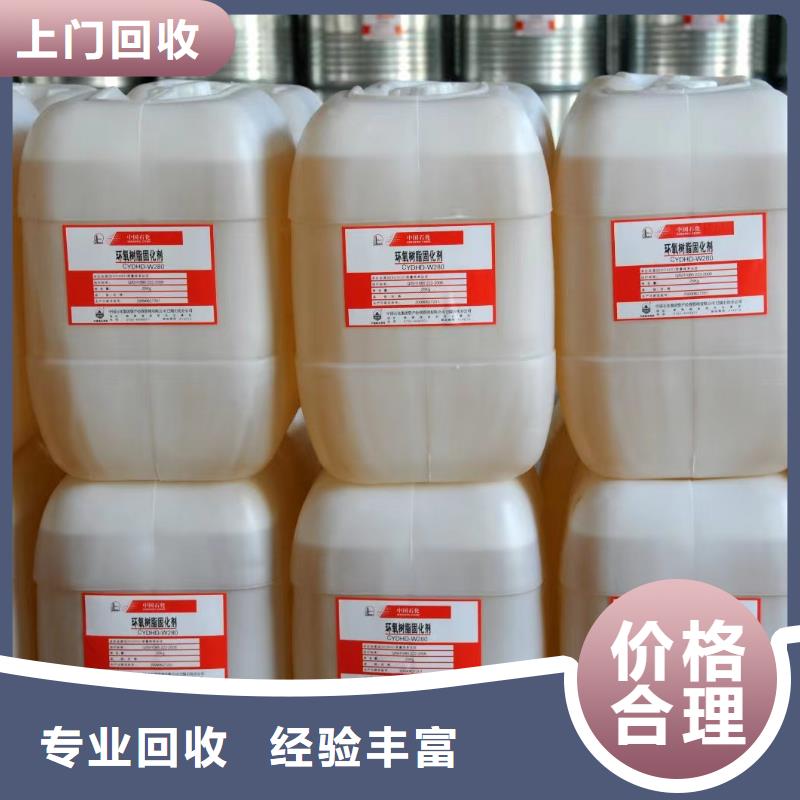 回收硅橡膠價(jià)格,回收硅橡膠大量回收