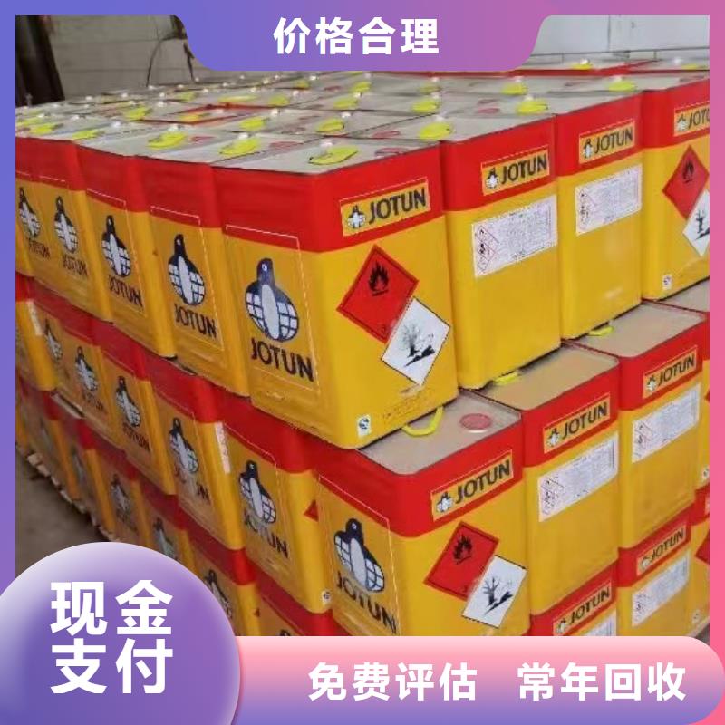 回收硅橡膠價格回收硅橡膠免費估價