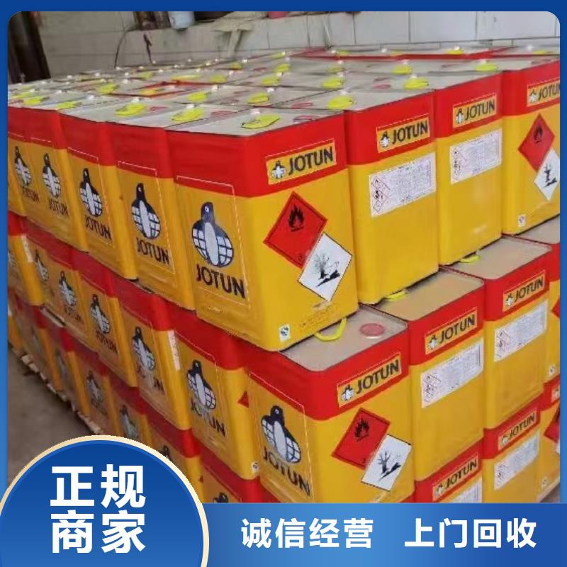 回收硅橡膠價格,回收硅橡膠上門估價