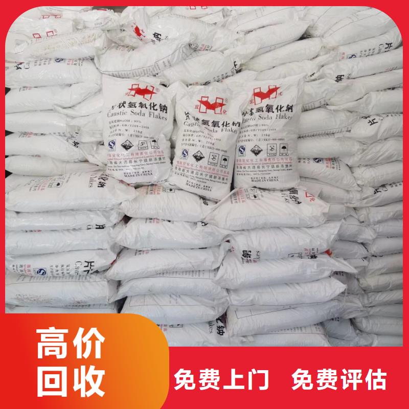 回收硅橡膠價(jià)格_回收硅橡膠實(shí)力強(qiáng)