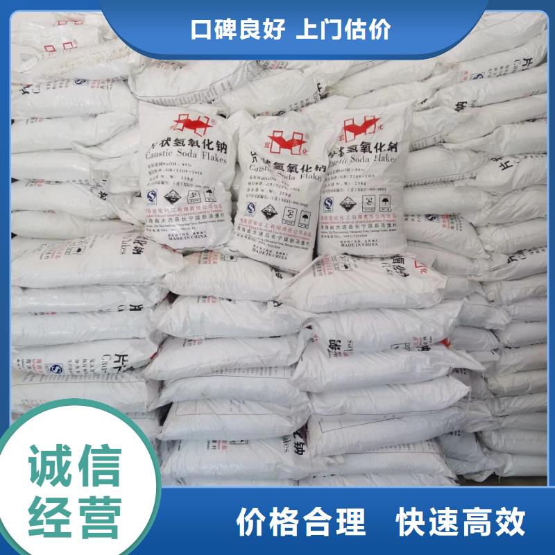 回收硅橡膠價(jià)格回收硅橡膠回收范圍廣