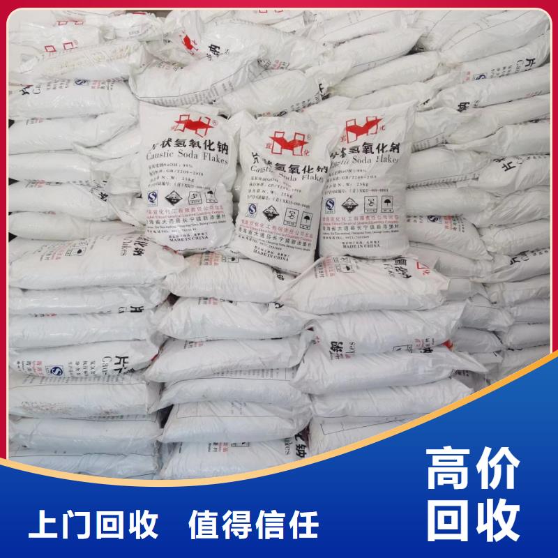 回收硅橡膠價格回收硅橡膠誠信經(jīng)營