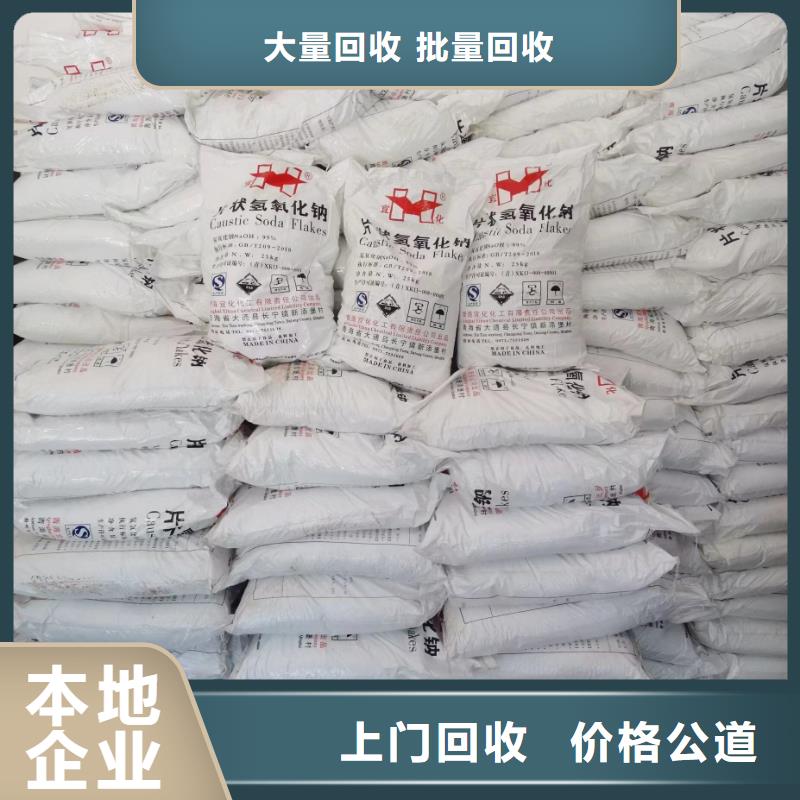 回收硅橡膠價(jià)格回收硅橡膠常年回收