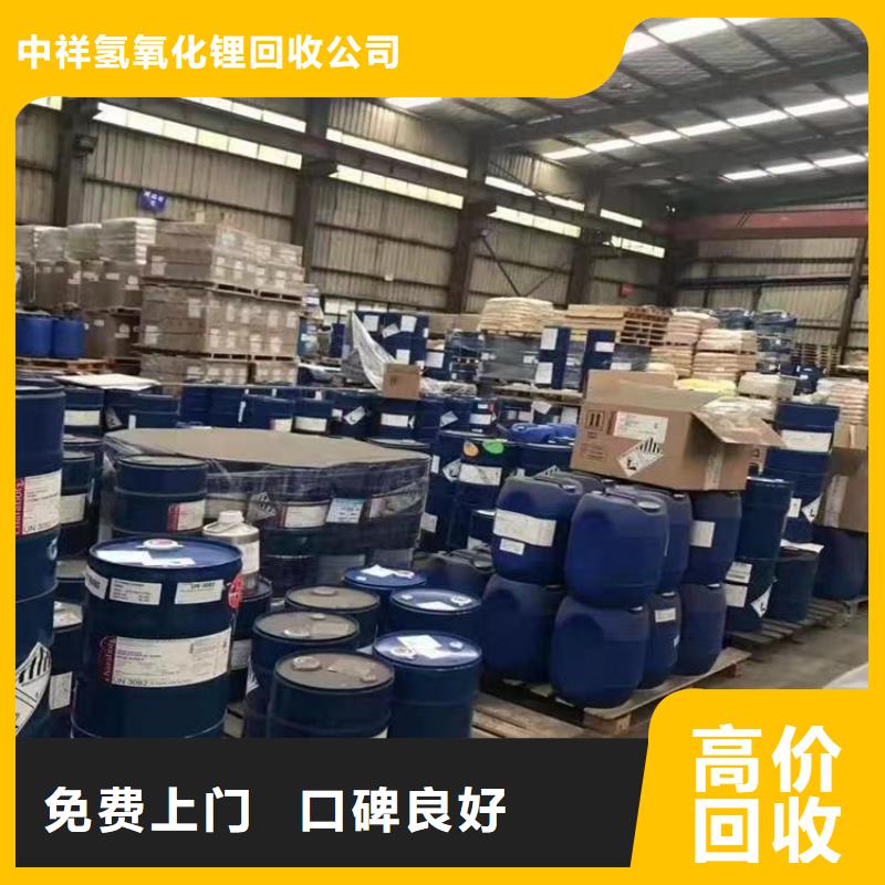回收硅橡膠價(jià)格回收硅橡膠上門估價(jià)