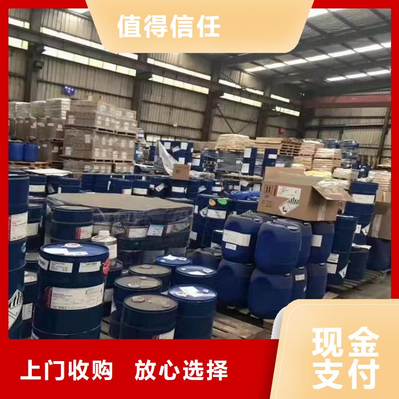 回收硅橡膠價(jià)格回收硅橡膠高價(jià)靠譜