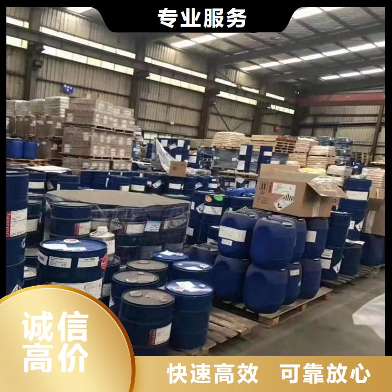 回收硅橡膠價(jià)格-回收硅橡膠上門(mén)回收
