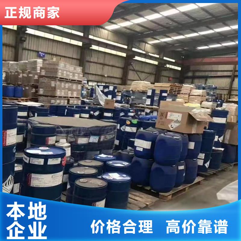 回收硅橡膠價格-回收硅橡膠服務(wù)好