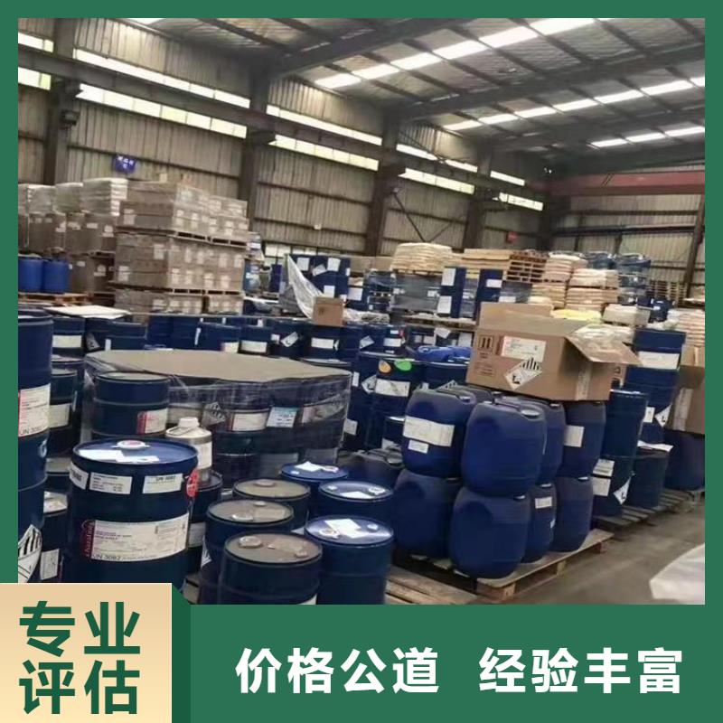 回收硅橡胶价格-回收硅橡胶正规商家
