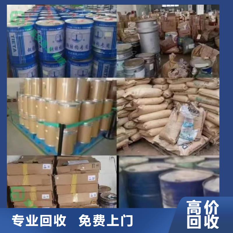 回收硅橡膠價格回收硅橡膠長期高價回收