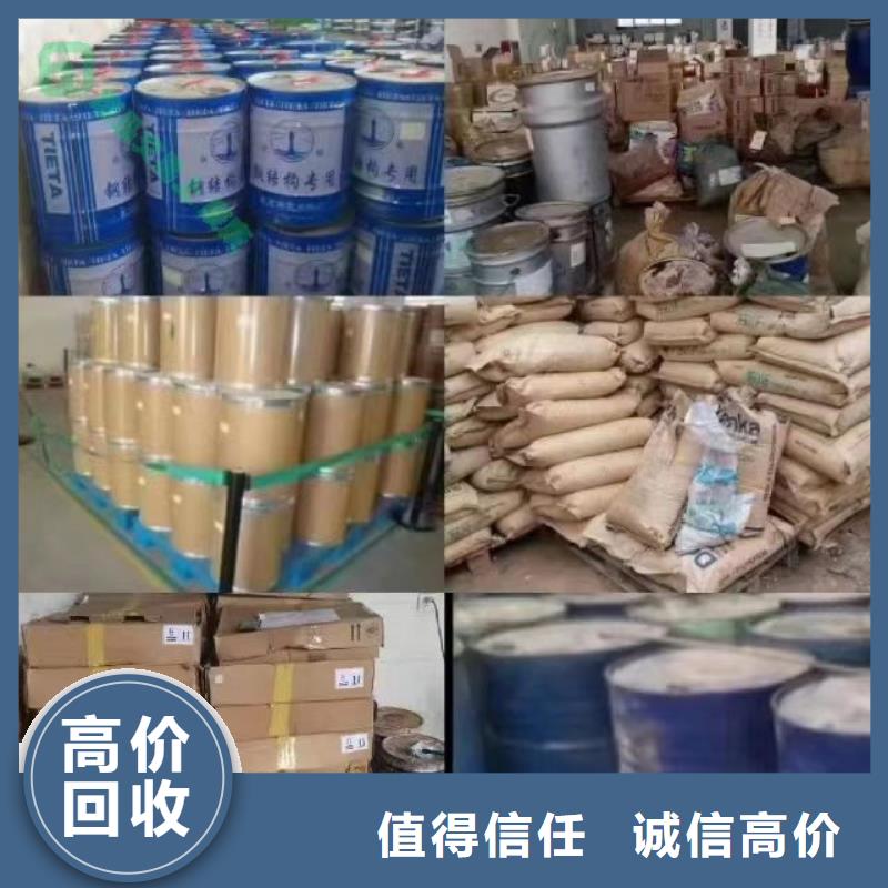 回收硅橡膠價(jià)格回收硅橡膠高價(jià)靠譜