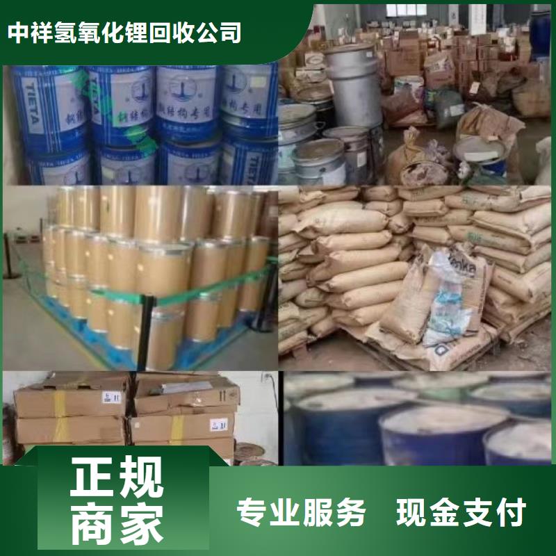 回收硅橡膠價格回收硅橡膠放心選擇