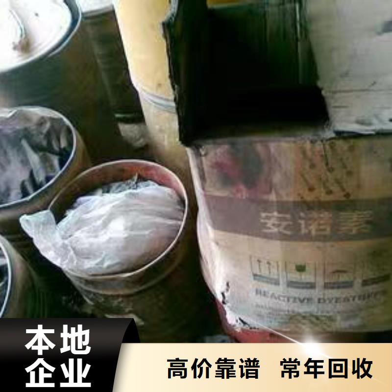 回收硅橡膠價格回收硅橡膠值得信任