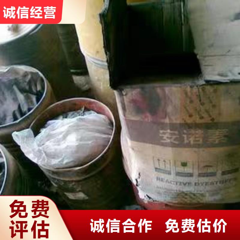 回收硅橡膠價格回收硅橡膠免費估價