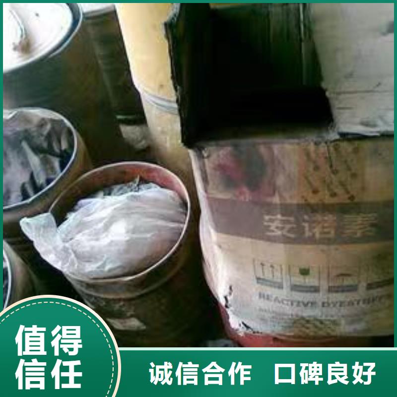 【誠(chéng)信高價(jià) 回收硅橡膠價(jià)格_二手鎳鈷錳酸鋰上門快】