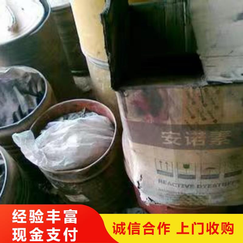回收硅橡膠價(jià)格回收硅橡膠常年回收