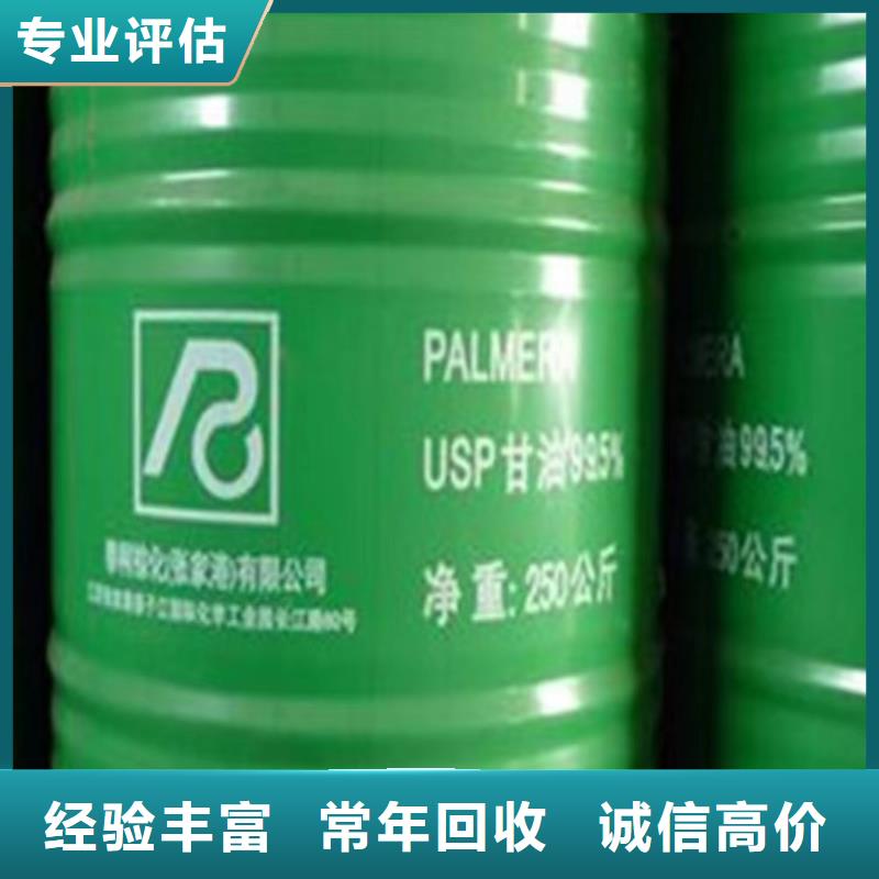 回收硅橡膠價格,回收硅橡膠實(shí)力強(qiáng)